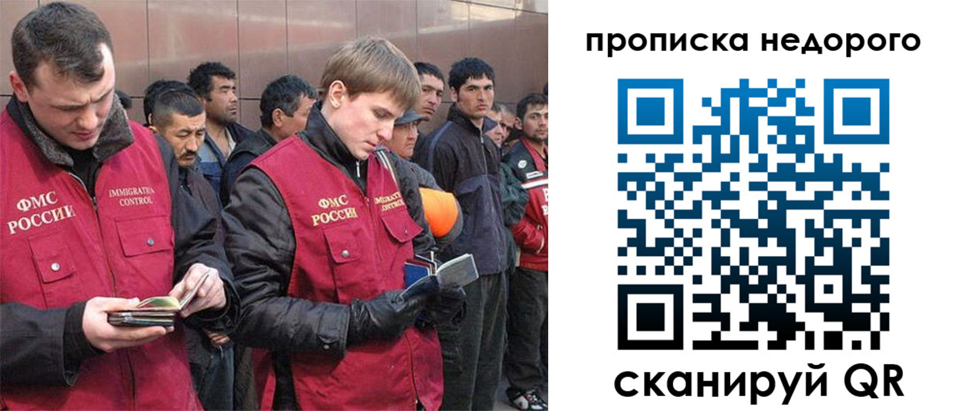пропишу в квартире в Щёлкино